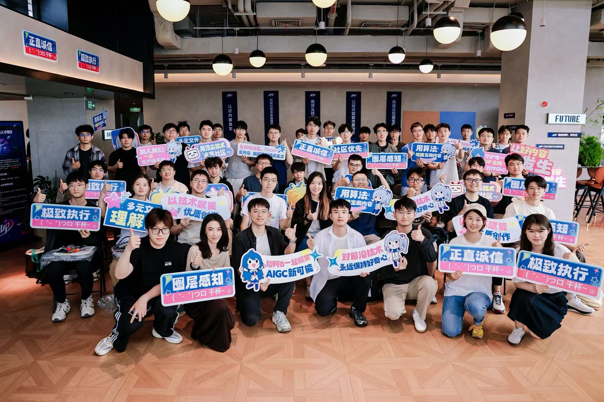 bilibili2609